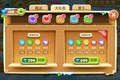 魔法数字游戏攻略大全_魔法数字最新技巧助你轻松通关