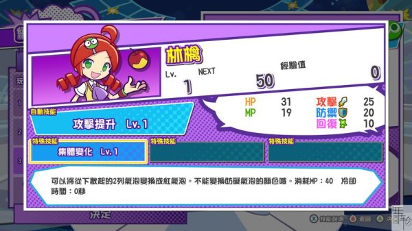 魔法方块最全游戏攻略解说_魔法方块最新游戏技巧通关