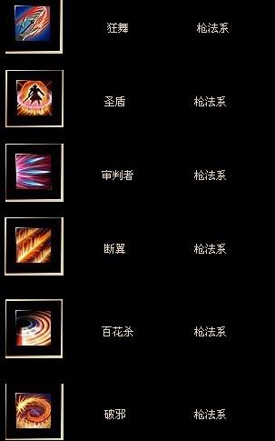 魔法攻击最全游戏攻略解说_魔法攻击最新游戏技巧通关