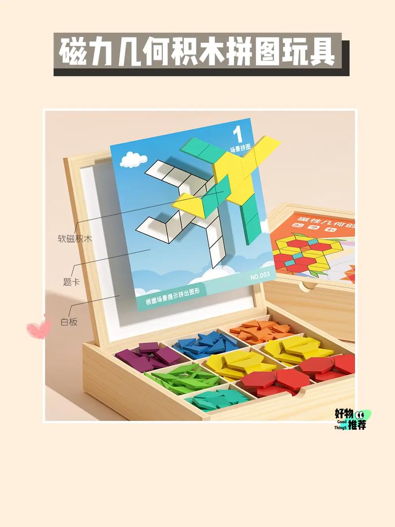 魔法拼图最全游戏攻略解说_魔法拼图最新游戏技巧通关