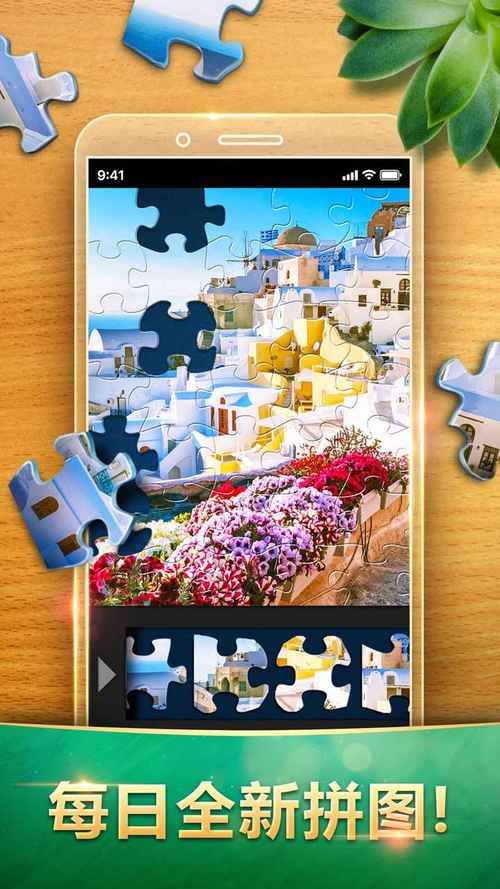 魔法拼图最全游戏攻略解说_魔法拼图最新游戏技巧通关