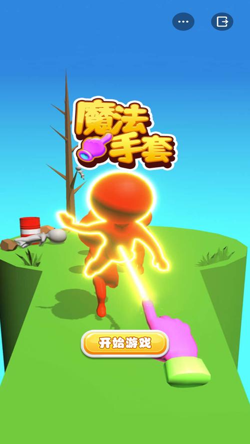 魔法手套最全游戏攻略解说_魔法手套最新游戏技巧通关