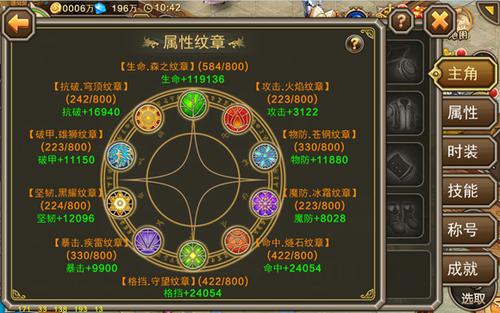 魔法战最全游戏攻略解说_魔法战最新游戏技巧通关