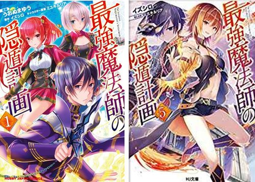 魔法师计划最全游戏攻略解说_魔法师计划最新游戏技巧通关