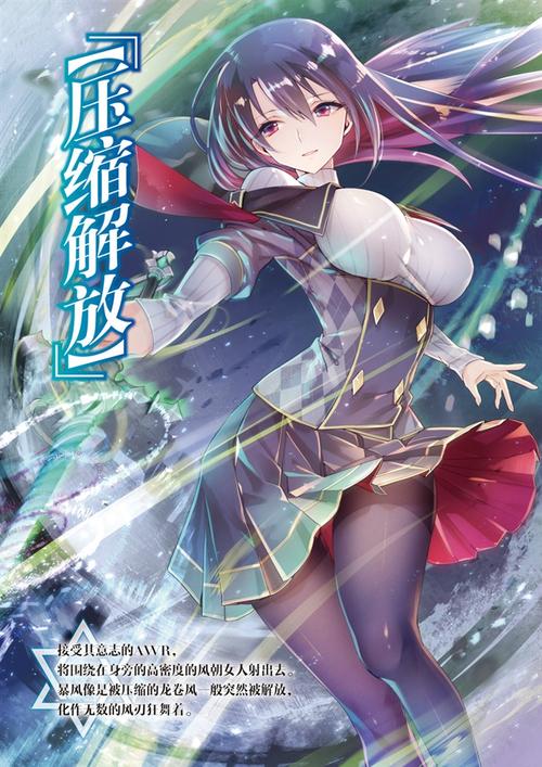 魔法师计划最全游戏攻略解说_魔法师计划最新游戏技巧通关