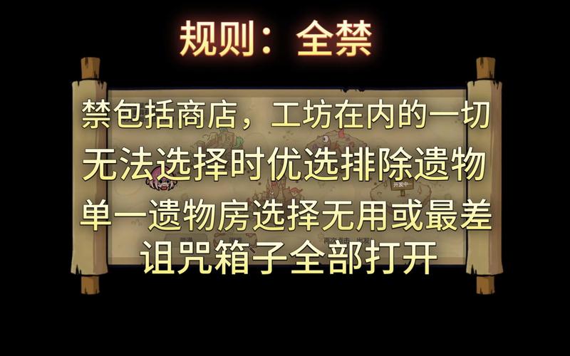 魔法工坊最全游戏攻略解说_魔法工坊最新游戏技巧通关