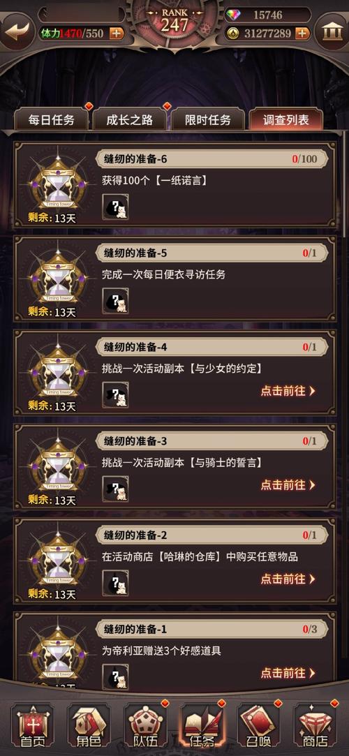 魔法工坊最全游戏攻略解说_魔法工坊最新游戏技巧通关