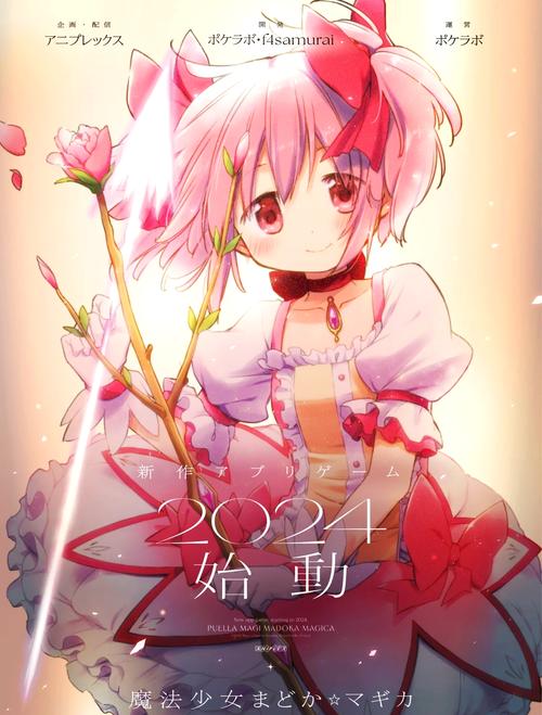 魔法少女小圆下载最全游戏攻略解说_魔法少女小圆下载最新游戏技巧通关