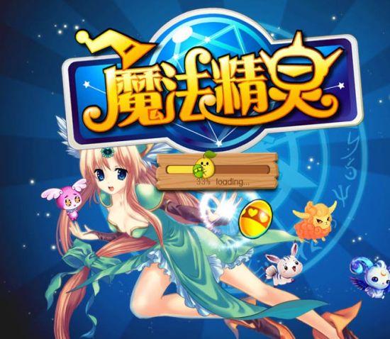 魔法小精灵最全游戏攻略解说_魔法小精灵最新游戏技巧通关