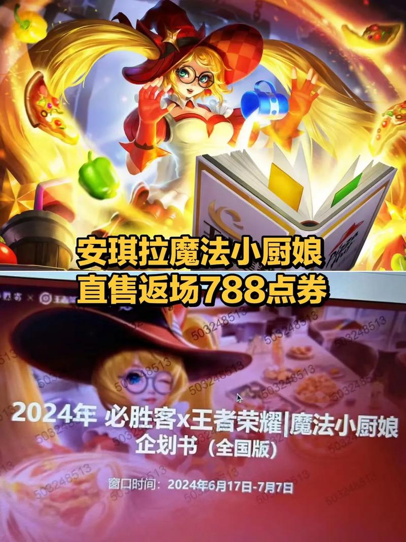 魔法小厨娘最全游戏攻略解说_魔法小厨娘最新游戏技巧通关