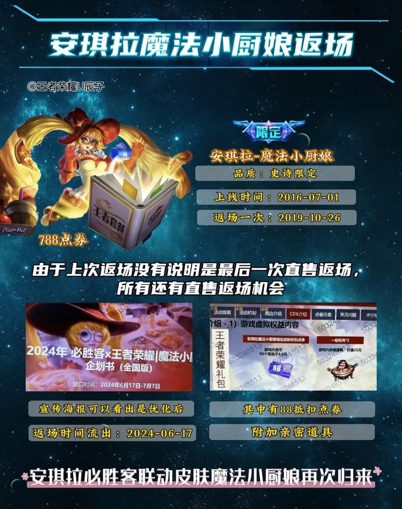 魔法小厨娘最全游戏攻略解说_魔法小厨娘最新游戏技巧通关