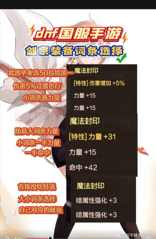 魔法封印最全游戏攻略解说_魔法封印最新游戏技巧通关