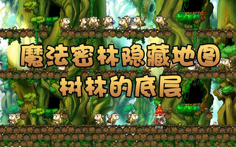 魔法密林最全游戏攻略解说_魔法密林最新游戏技巧通关