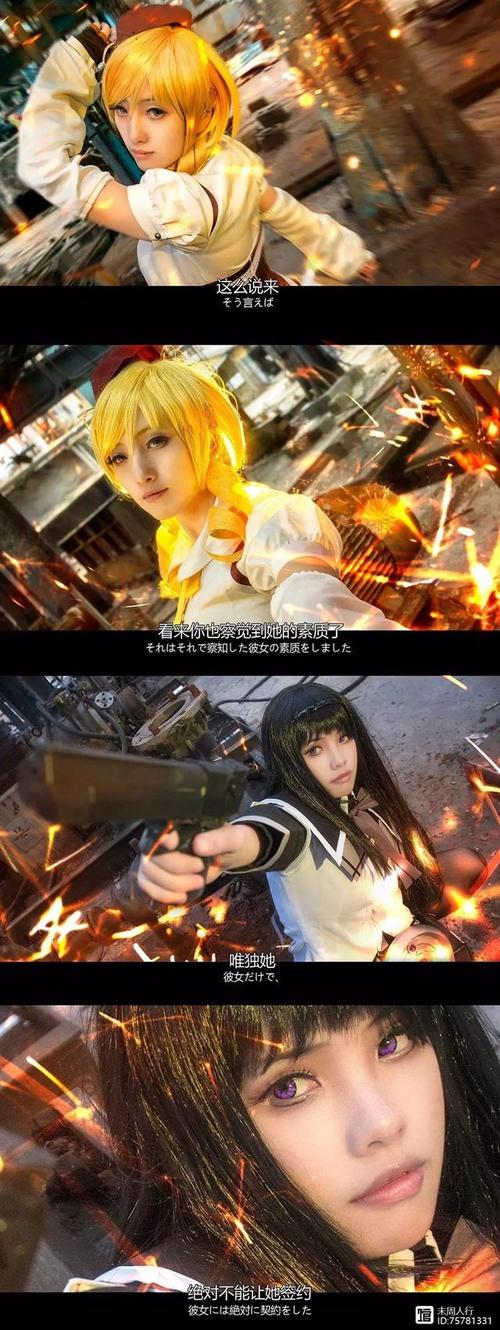 魔法女战士最全游戏攻略解说_魔法女战士最新游戏技巧通关