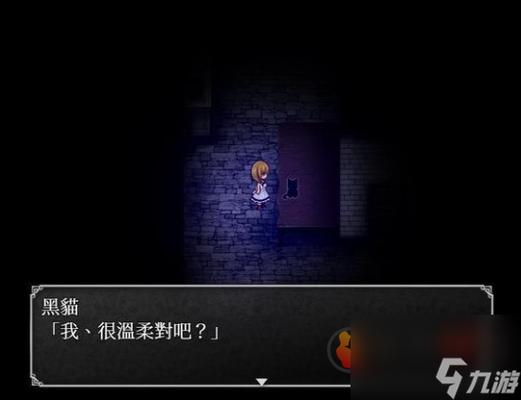 魔女4最全游戏攻略解说_魔女4最新游戏技巧通关