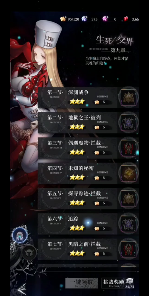 魔女4最全游戏攻略解说_魔女4最新游戏技巧通关