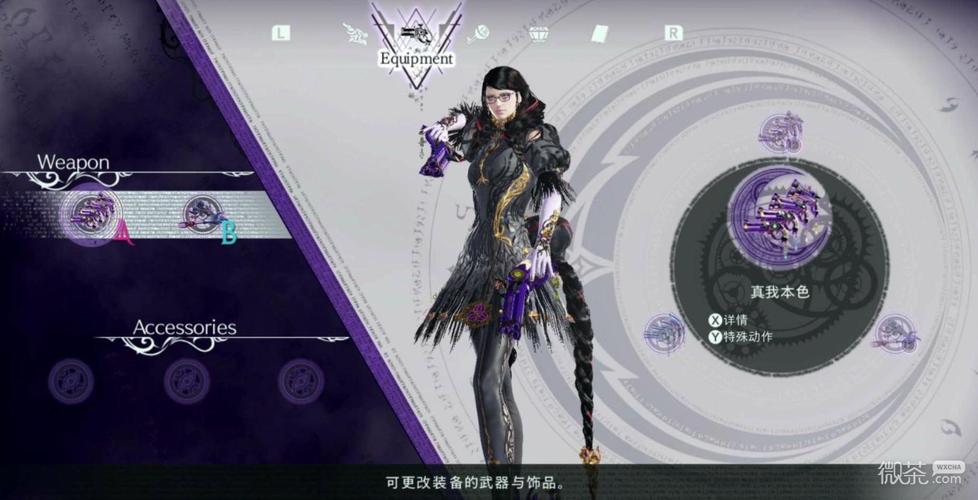 魔女3最全游戏攻略解说_魔女3最新游戏技巧通关