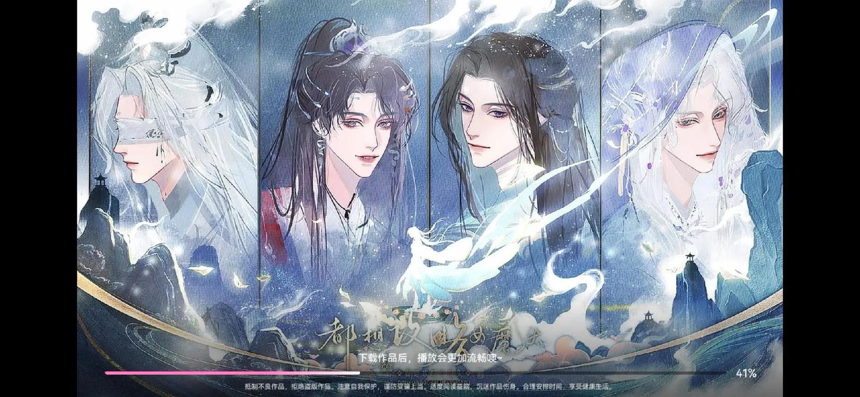 魔头最全游戏攻略解说_魔头最新游戏技巧通关