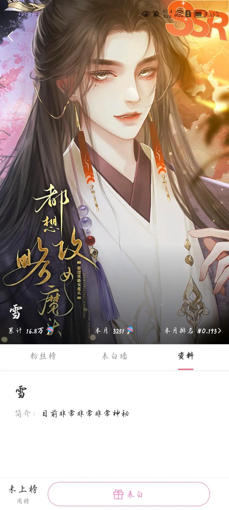 魔头最全游戏攻略解说_魔头最新游戏技巧通关