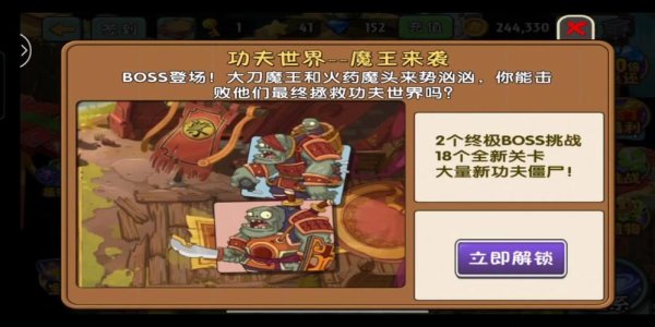 魔头最全游戏攻略解说_魔头最新游戏技巧通关