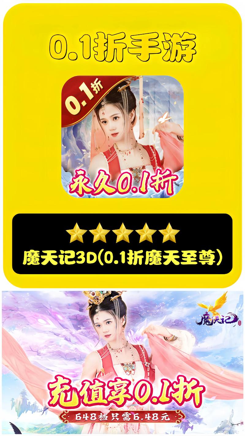 魔天记手游独家攻略秘籍_魔天记手游最新玩法技巧解析