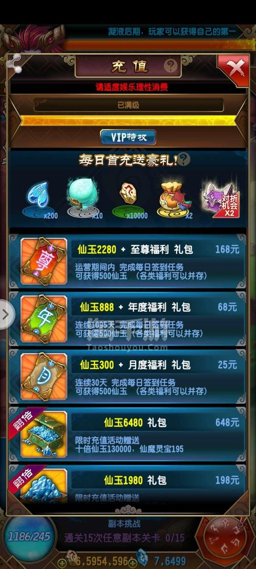 魔天记手游独家攻略秘籍_魔天记手游最新玩法技巧解析