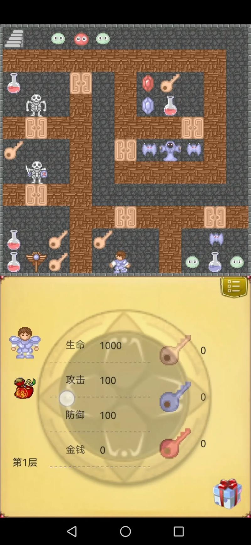 魔塔攻略最全游戏攻略解说_魔塔攻略最新游戏技巧通关