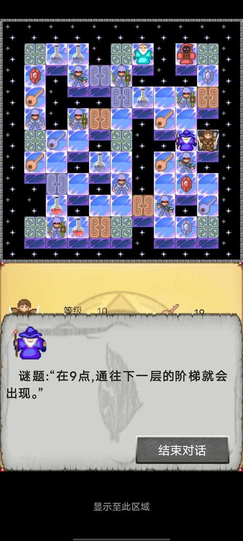 魔塔攻略最全游戏攻略解说_魔塔攻略最新游戏技巧通关