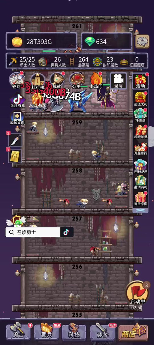 魔塔手机版下载最全游戏攻略解说_魔塔手机版下载最新游戏技巧通关