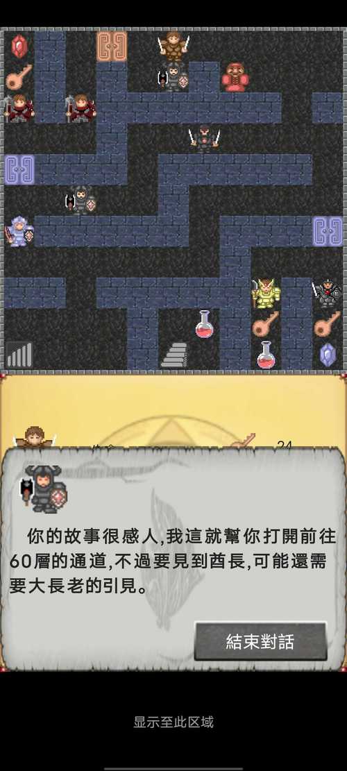 魔塔大冒险最全游戏攻略解说_魔塔大冒险最新游戏技巧通关