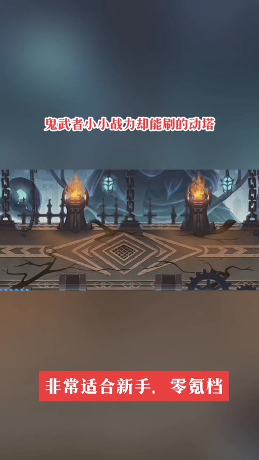 魔塔大冒险最全游戏攻略解说_魔塔大冒险最新游戏技巧通关