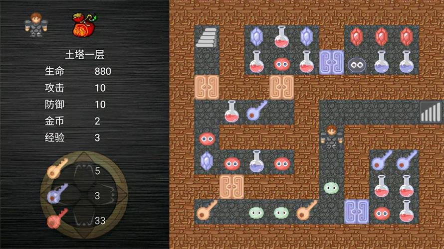 魔塔60层游戏攻略解析_魔塔60层通关技巧与策略