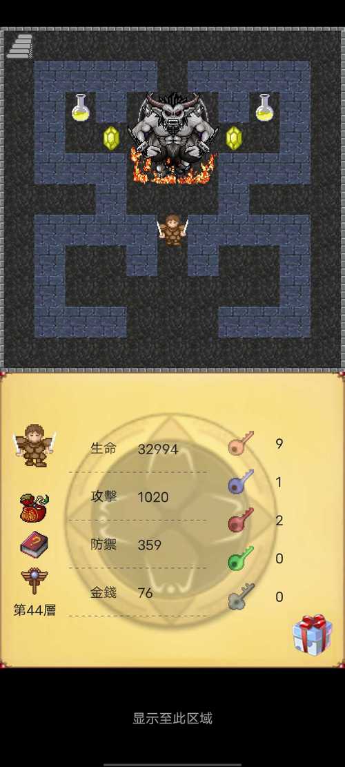 魔塔60层游戏攻略解析_魔塔60层通关技巧与策略