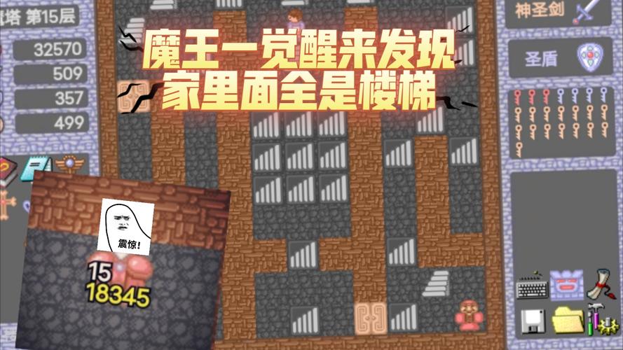 魔塔50层最全游戏攻略解说_魔塔50层最新游戏技巧通关