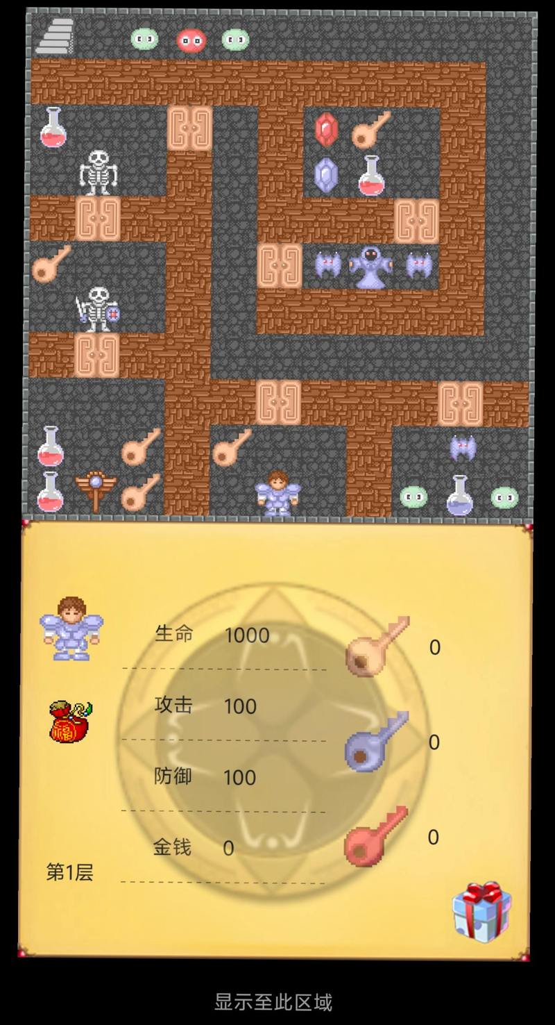 魔塔50层全流程攻略解析_魔塔50层最新技巧助通关