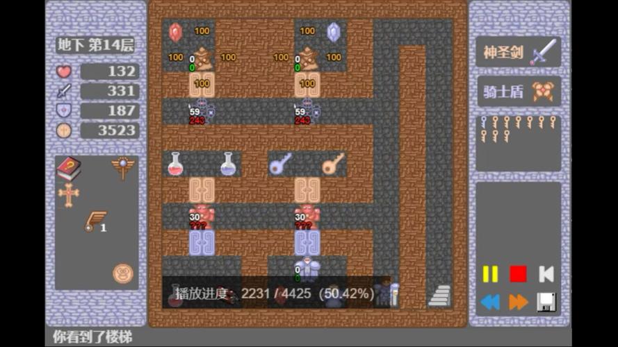 魔塔50层全流程攻略解析_魔塔50层最新技巧助通关