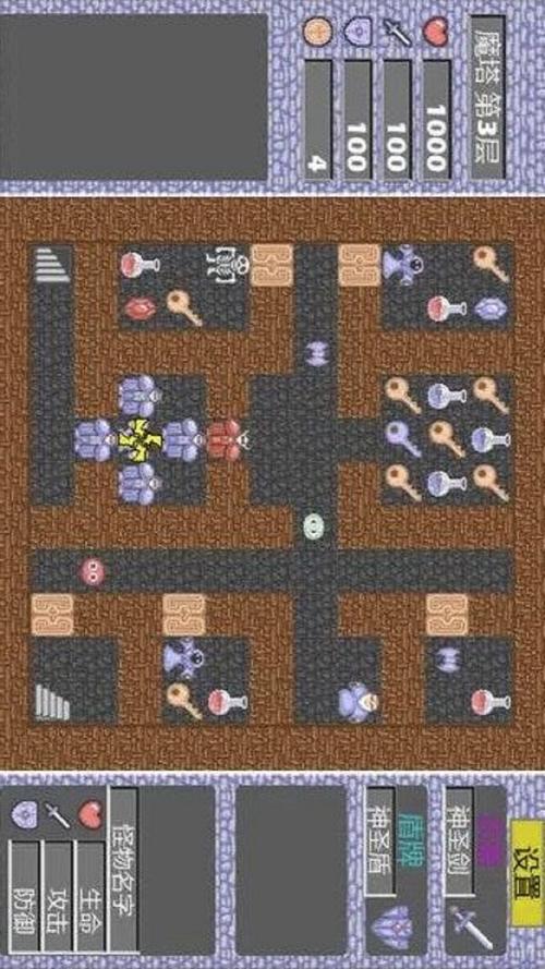 魔塔50层下载最全游戏攻略解说_魔塔50层下载最新游戏技巧通关