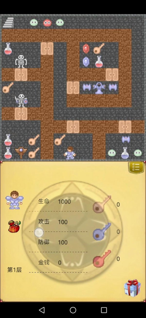 魔塔50层下载最全游戏攻略解说_魔塔50层下载最新游戏技巧通关