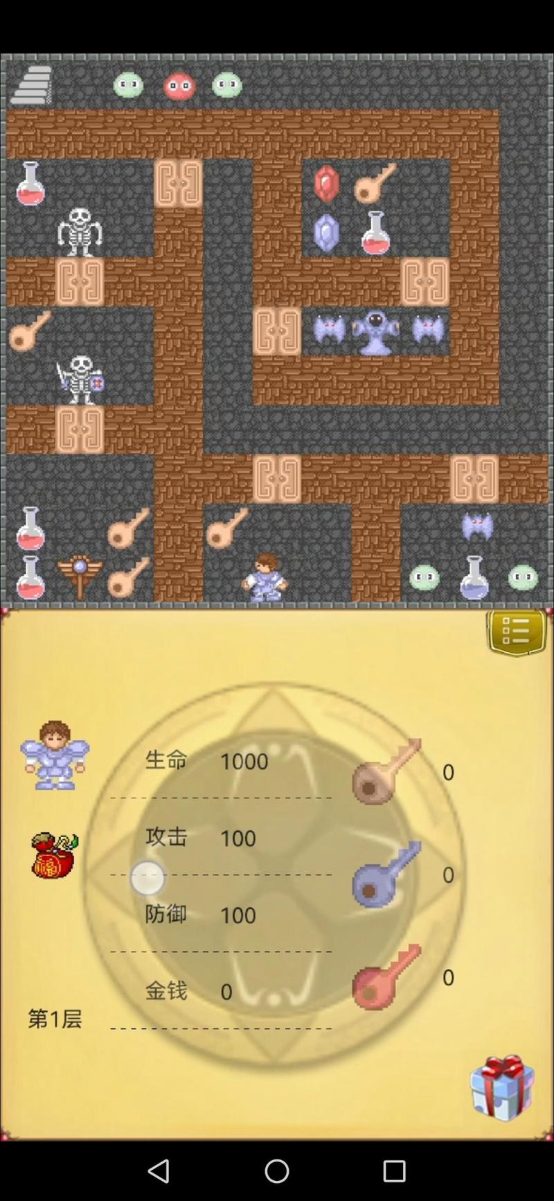 魔塔50层下载最全游戏攻略解说_魔塔50层下载最新游戏技巧通关