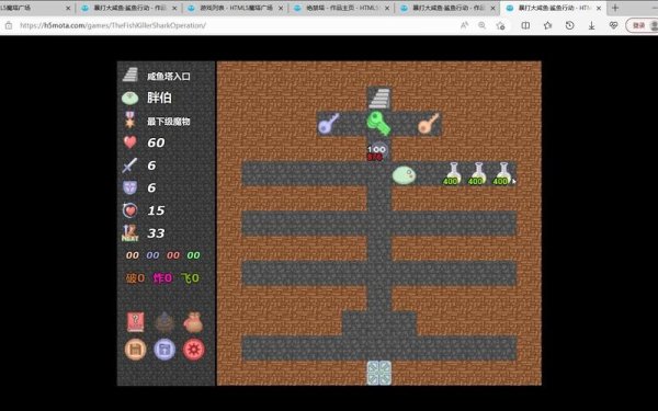 魔塔 h5 最全游戏攻略解说_魔塔 h5 最新游戏技巧通关