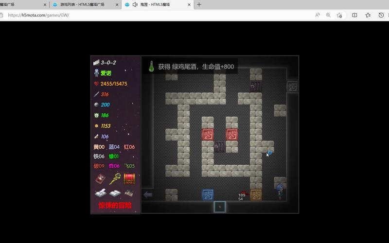 魔塔 h5 最全游戏攻略解说_魔塔 h5 最新游戏技巧通关