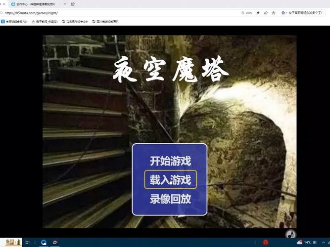 魔塔 h5 最全游戏攻略解说_魔塔 h5 最新游戏技巧通关