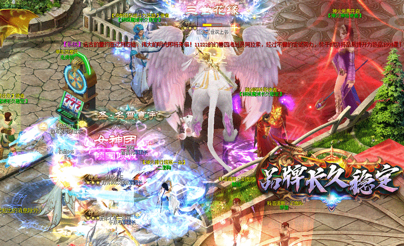 魔域手游官网最全游戏攻略解说_魔域手游官网最新游戏技巧通关