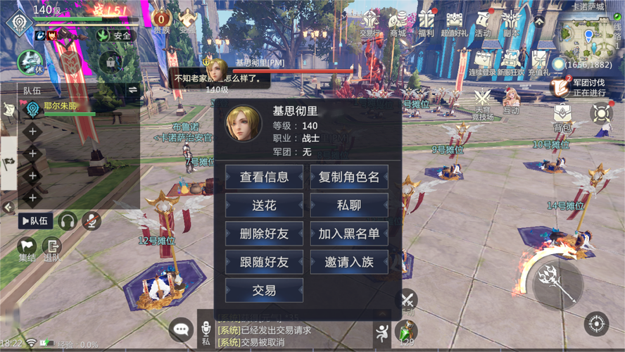 魔域手游官网最全游戏攻略解说_魔域手游官网最新游戏技巧通关