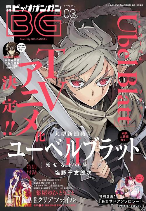 魔域英雄传说最全游戏攻略解说_魔域英雄传说最新游戏技巧通关