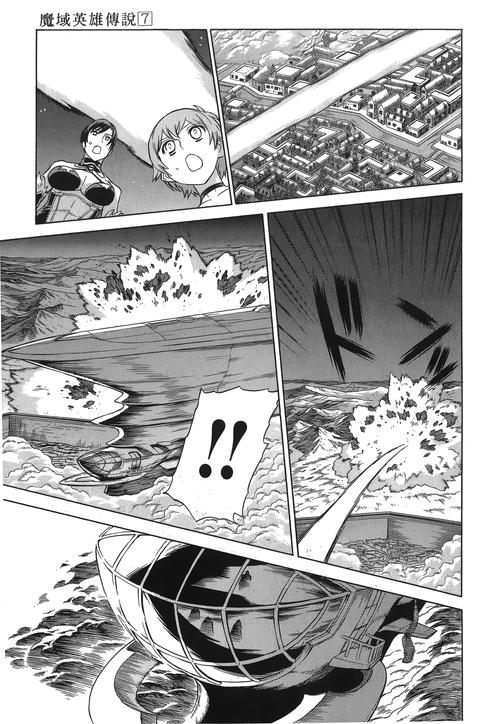 魔域英雄传说最全游戏攻略解说_魔域英雄传说最新游戏技巧通关