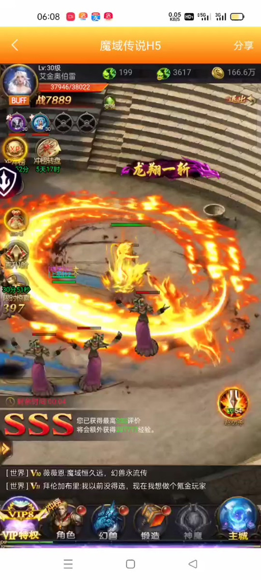 魔域英雄传说最全游戏攻略解说_魔域英雄传说最新游戏技巧通关