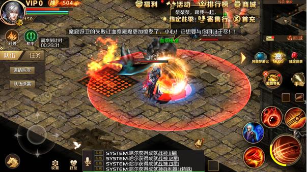 魔域觉醒最新游戏攻略解说_魔域觉醒高效通关技巧