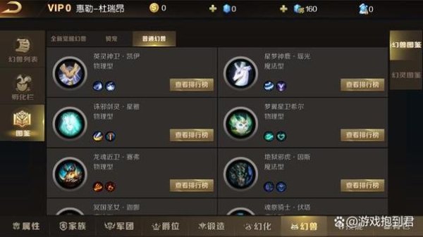 魔域手游超详细攻略_魔域手游最新玩法技巧