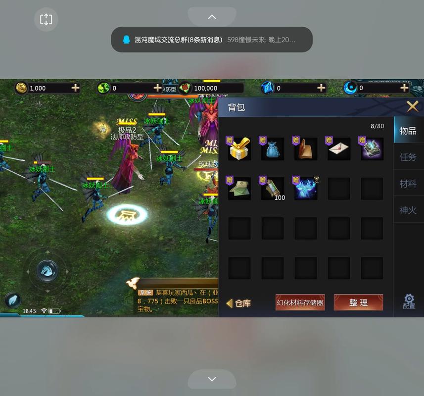 魔域手游版新手入门到进阶全攻略_魔域手游版最新实用技巧汇总